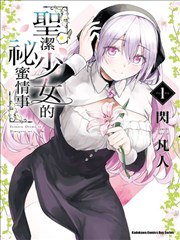 漫画墨色分镜集归档海报